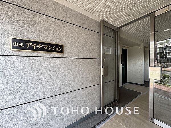 エントランスを拡大表示