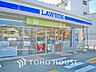 周辺：ローソン 川崎堰三丁目店　距離1000ｍ