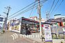 周辺：ベンガベンガ 久地店　距離750ｍ