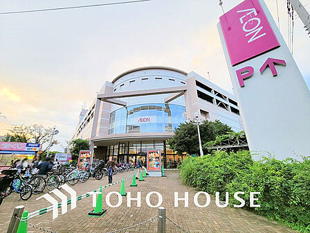 イオン 茅ヶ崎中央店 距離2100m