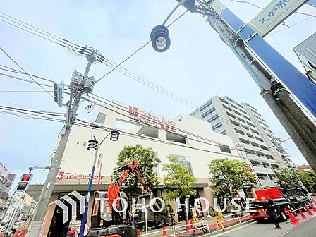 東急ストア 久が原店 距離1000m