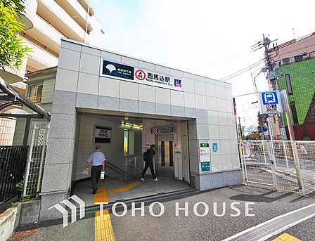 都営地下鉄浅草線「西馬込」駅 距離1120m