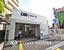 周辺：都営地下鉄浅草線「西馬込」駅　距離1120m