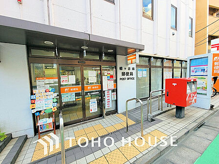 幡ヶ谷南郵便局 距離650m