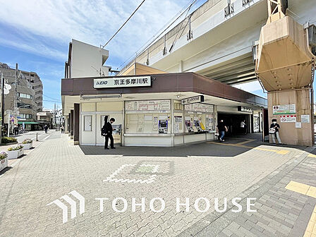 京王相模原線「京王多摩川」駅 距離800m