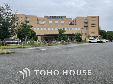 榊原記念病院 距離1100m