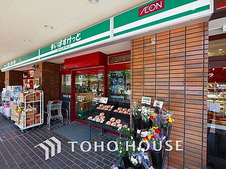 まいばすけっと綱島西2丁目　距離180ｍ
