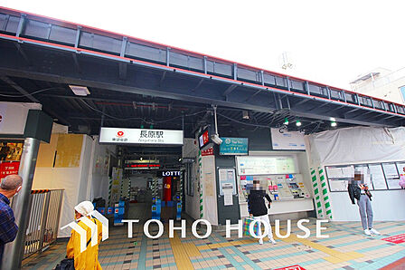 東急池上線「長原」駅 距離960m