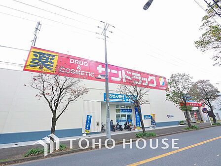 サンドラック 荏子田店 距離750m