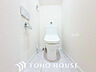 トイレ：トイレには快適な温水洗浄便座付