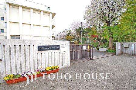 横浜市立みたけ台中学校 距離700m