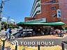 周辺：トップフレッシュマーケット 岸根店　距離2100m