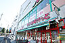 周辺：まいばすけっと 京王稲田堤駅前店　距離400m