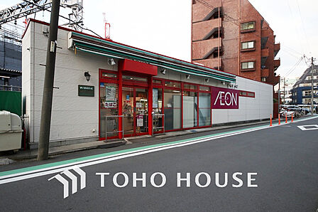 まいばすけっと平沼橋駅前 距離280m