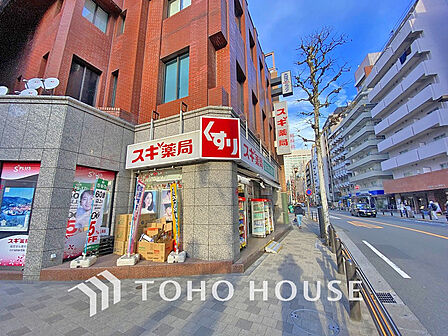 スギ薬局 赤坂店 距離250m