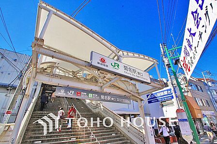 東急東横線・横浜線「菊名」駅 東口 距離1500m