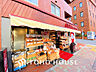 周辺：信濃屋 目黒駅前店　距離1300m