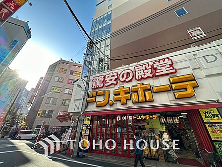 ドン・キホーテ 五反田東口店　距離500m