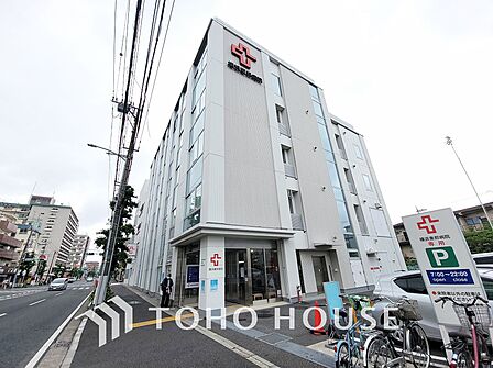 横浜東邦病院 距離1600m