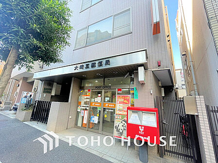 大崎三郵便局　距離700ｍ