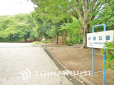 小台公園　距離60ｍ