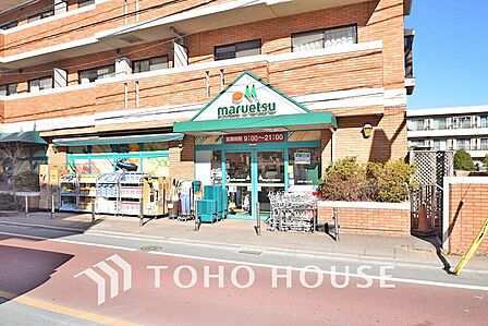 マルエツ 二子玉川店　距離600ｍ