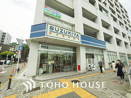 スズキヤ 磯子店 距離230m