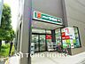 周辺：ドラッグセイムス 横浜磯子店　距離90ｍ