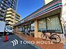 周辺：セブンイレブン 渋谷本町3丁目店　距離350ｍ