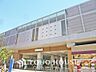 周辺：東急東横線・目黒線「新丸子」駅　距離560ｍ