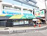 周辺：トップパルケ 山手店　距離2000m