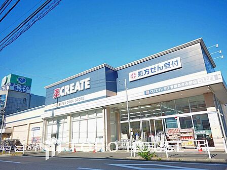 クリエイトS・D 青葉あざみ野店 距離550m
