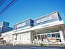 周辺：クリエイトＳ・Ｄ 青葉あざみ野店　距離550ｍ