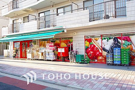 まいばすけっと 綱島東店　距離750ｍ