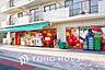 周辺：まいばすけっと 綱島東店　距離750ｍ