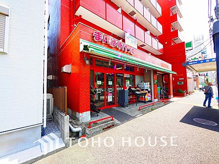 まいばすけっと 西横浜駅前 距離700m