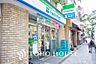 周辺：ファミリーマート 川崎本町一丁目店　距離1100m