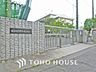 周辺：横浜市立東市ケ尾小学校　距離1200m
