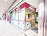 周辺：成城石井 大船ルミネウィング店　距離450ｍ