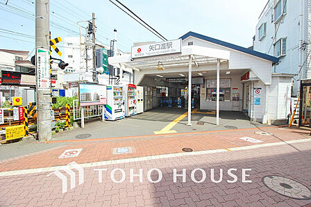 東急多摩川線「矢口渡」駅 距離480m
