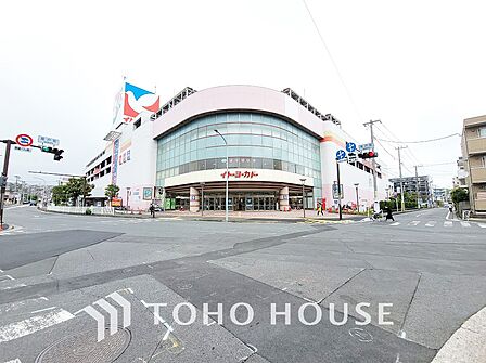 イトーヨーカドー 横浜別所店　距離1100ｍ