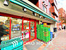周辺：まいばすけっと上大崎2丁目店　距離550ｍ