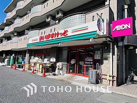 まいばすけっと溝口6丁目店 距離400m