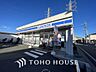 周辺：ローソン 世田谷北烏山三丁目店　距離1000ｍ