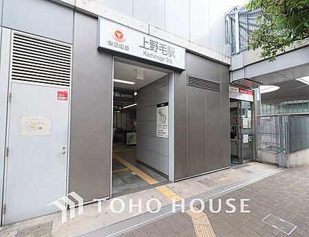 東急大井町線「上野毛」駅　距離480ｍ