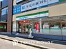 周辺：ファミリーマート 大口駅東口店　距離500ｍ