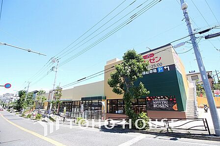 相鉄ローゼン 梶ヶ谷店 距離1000m