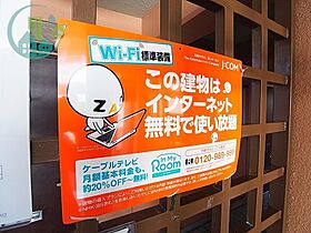 兵庫県神戸市灘区鶴甲２丁目（賃貸マンション1K・4階・24.25㎡） その14