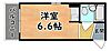 ダイドーメゾン六甲3階3.2万円