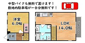 兵庫県神戸市灘区篠原台（賃貸マンション1LDK・2階・52.25㎡） その2